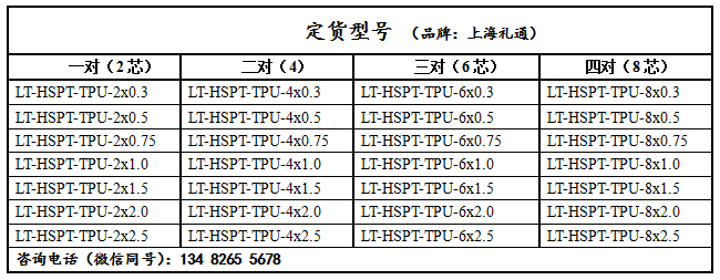 UTP-1.png